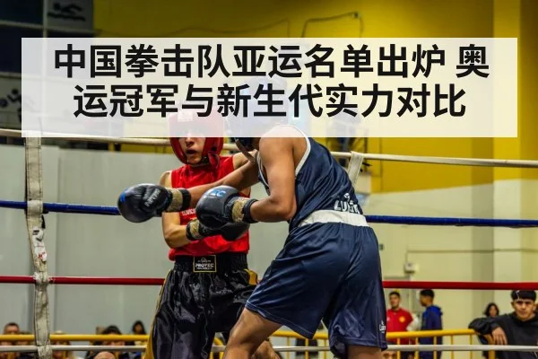 boxing match action