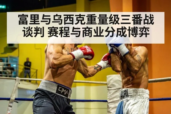 heavyweight boxing ring